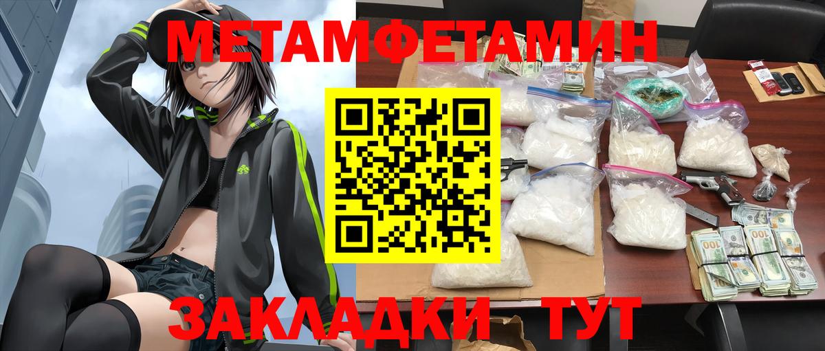 hydra tor  Вход с VPN  Фролово  Amphetamine  Амфетамин Premium  АМФЕТАМИН 