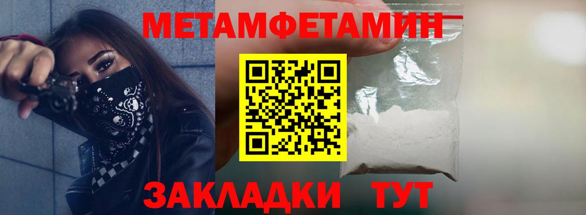 Amphetamine Premium Фролово