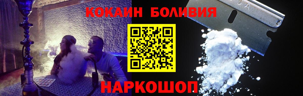 Cocaine VHQ  Вход с VPN  Фролово  Кокаин Fish Scale 