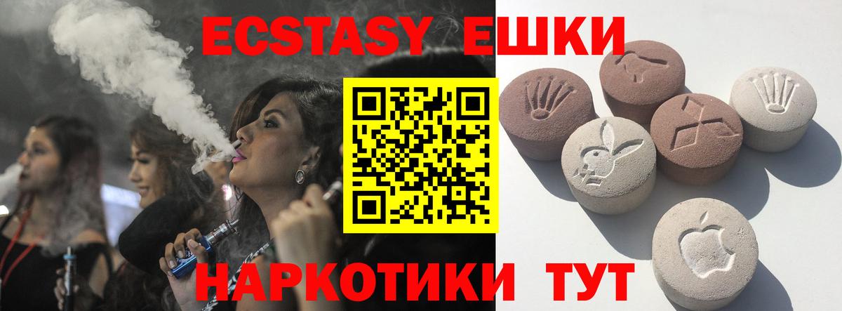 Экстази Philipp Plein  OMG вход  Фролово  Вход с VPN 