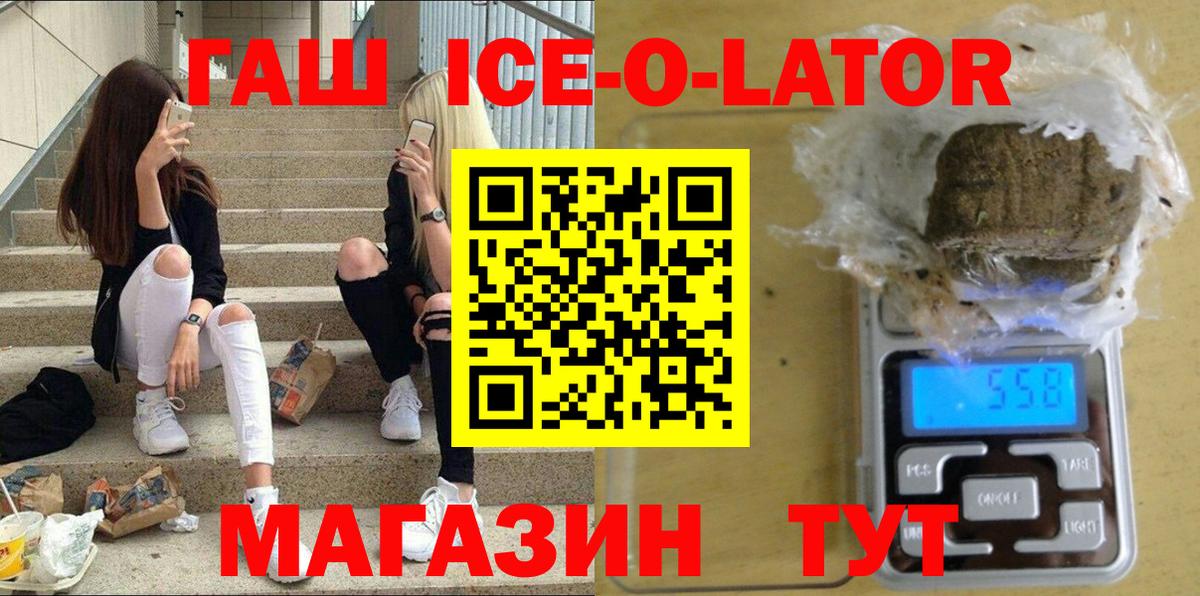 Фролово  Гашиш VHQ  Гашиш Cannabis  Вход с VPN 