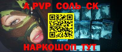 дистиллят марихуана Новозыбков