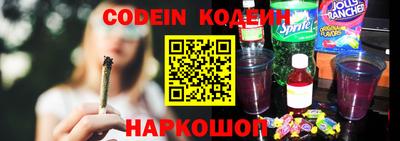 дистиллят марихуана Новозыбков