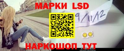гашиш Новокубанск