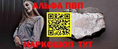 дистиллят марихуана Новозыбков