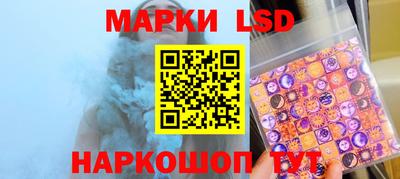 дистиллят марихуана Новозыбков