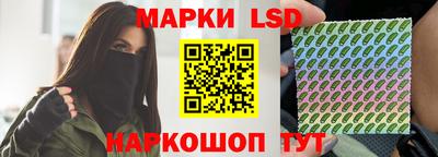 гашиш Новокубанск