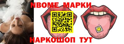 дистиллят марихуана Новозыбков