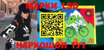 дистиллят марихуана Новозыбков