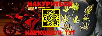 гашиш Новокубанск