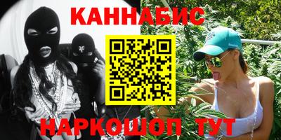 гашиш Новокубанск
