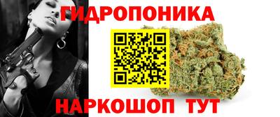 гашиш Новокубанск