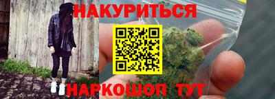 гашиш Новокубанск