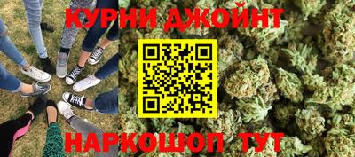 дистиллят марихуана Новозыбков