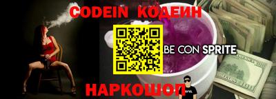 дистиллят марихуана Новозыбков
