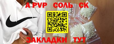МДПВ Новодвинск