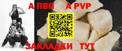 МДПВ Новодвинск