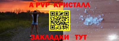 МДПВ Новодвинск