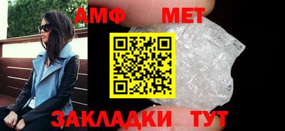 дистиллят марихуана Новозыбков