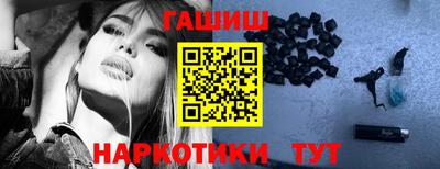 гашиш Новокубанск