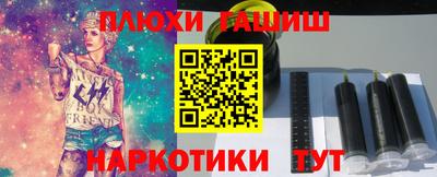 гашиш Новокубанск