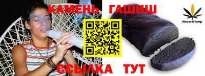 дистиллят марихуана Новозыбков