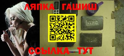 гашиш Новокубанск
