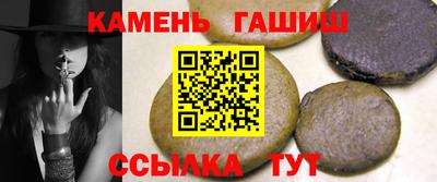 дистиллят марихуана Новозыбков