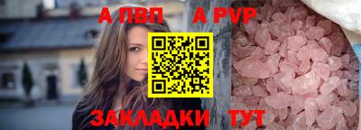 дистиллят марихуана Новозыбков