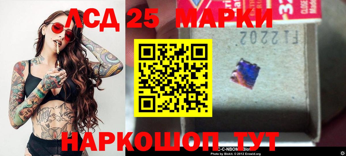 Фролово  Лсд 25 экстази кислота  LSD-25 экстази ecstasy  Вход с VPN 