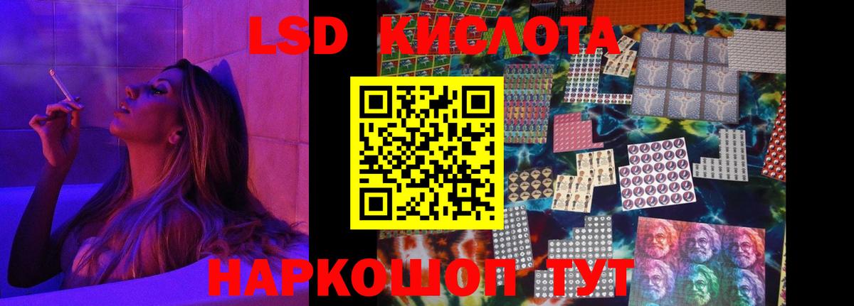 Лсд 25 экстази ecstasy Фролово