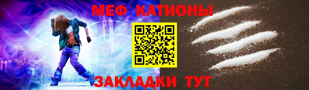 МЯУ-МЯУ mephedrone  Вход с VPN  MEGA как войти  МЕФ  Меф 4 MMC  Фролово 