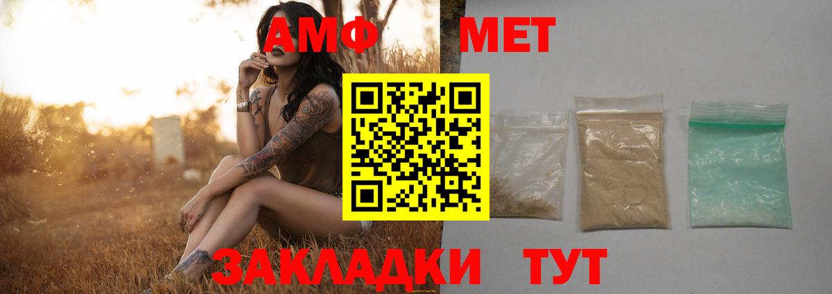 МЕТАМФЕТАМИН  МЕТАМФЕТАМИН мет  МЕТАМФЕТАМИН мет  Вход с VPN  Фролово 