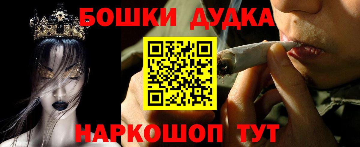 МАРИХУАНА LSD WEED Фролово