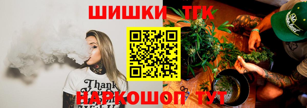 Бошки Шишки гибрид  Марихуана White Widow  Бошки марихуана конопля  Фролово  Вход с VPN  МАРИХУАНА ГИДРОПОН 